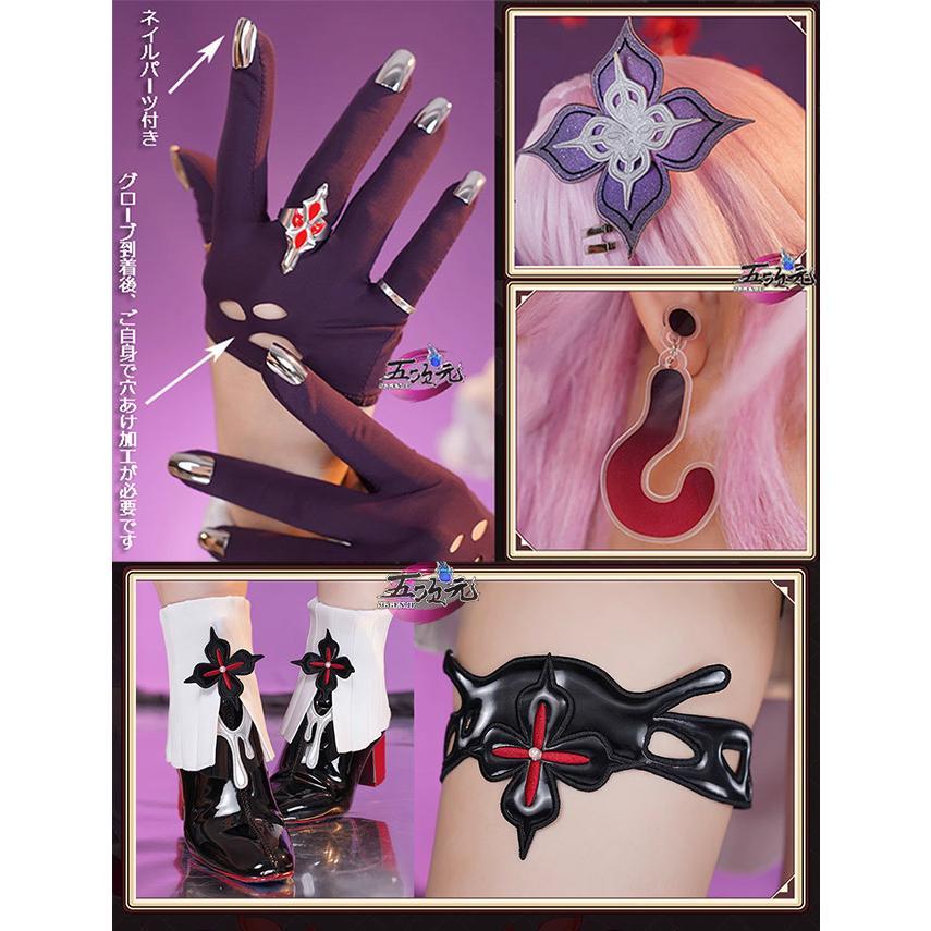 五次元 崩壊スターレイル コスプレ 長夜月 記憶三月なのか 衣装