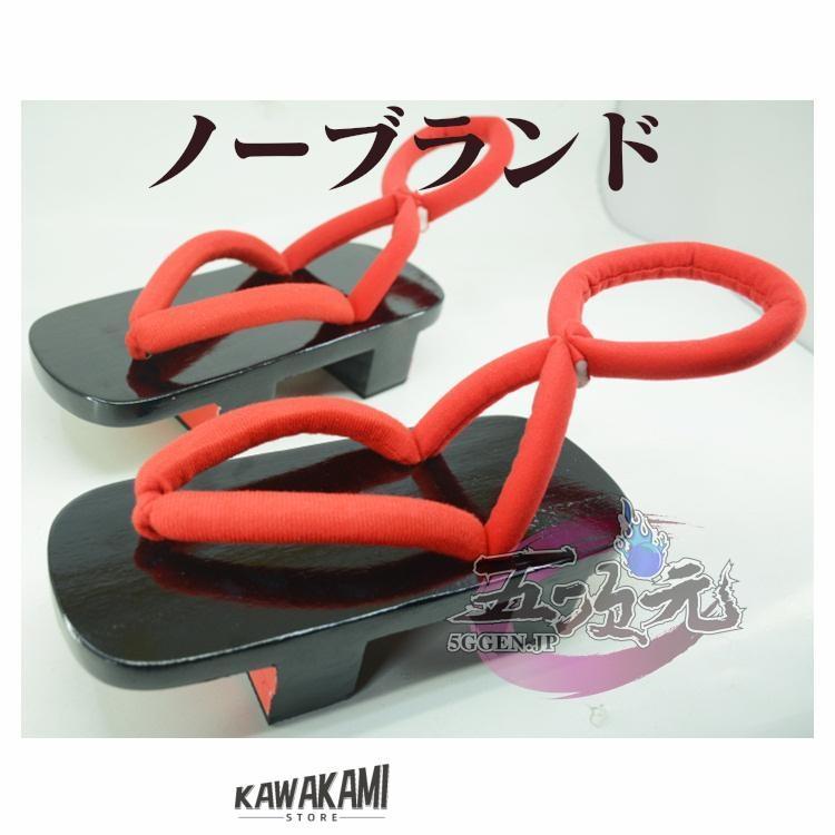 猫屋小舗 原神 コスプレ 鹿野院平蔵 しかのいんへいぞ 衣装 ※ウィッグ