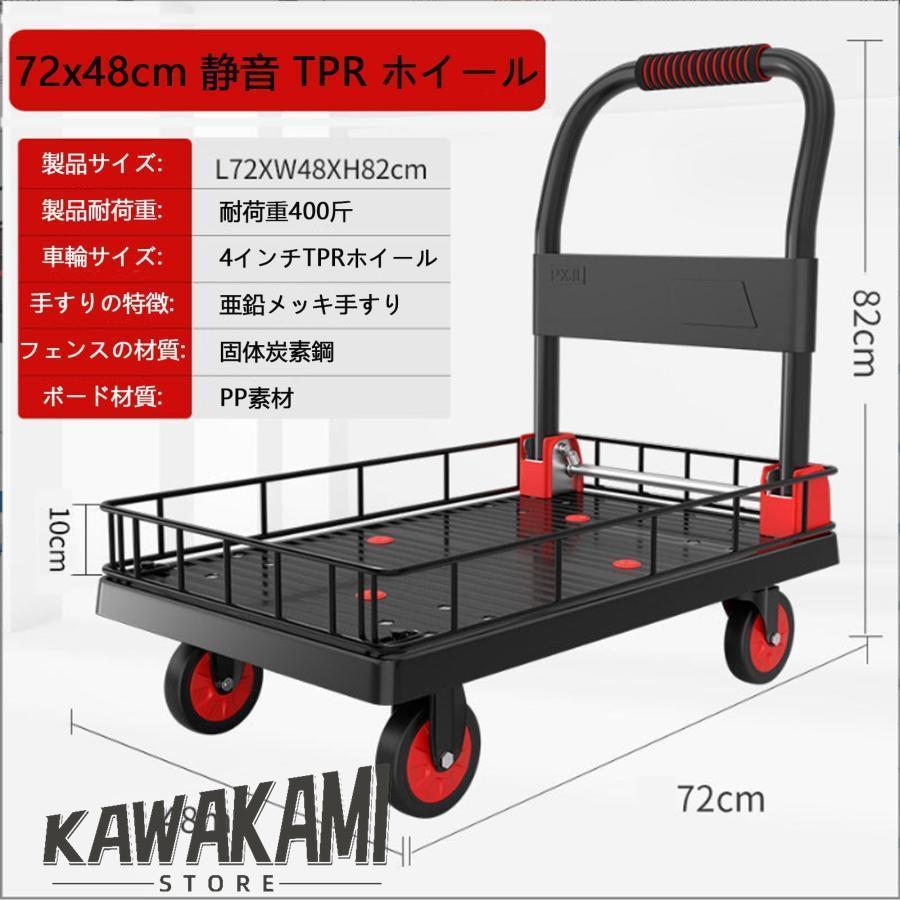 台車 カゴ台車 バスケット台車 折りたたみ台車 キャスター付きカゴ台車
