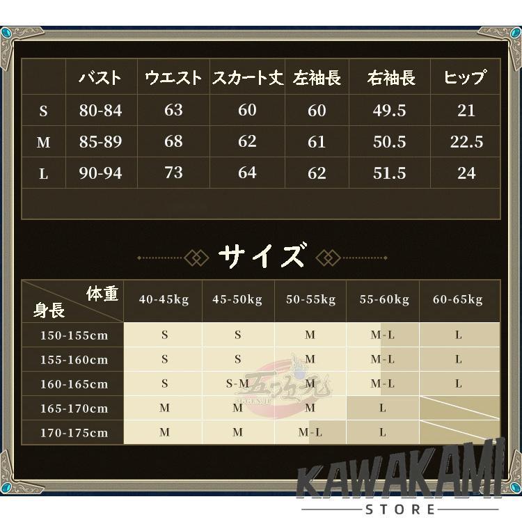 三分妄想　第五人格　IdentityV　コスプレ　踊り子　漂う月光　SSR衣装 ※ウィッグ　靴　追加可_13
