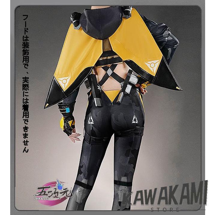 ゼンレスゾーンゼロ ゼンゼロ トリガー オボルス小隊 コスプレ衣装