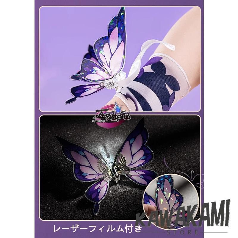 猫屋小舗 崩壊スターレール コスプレ キャストリス 衣装 ※ウィッグ 靴