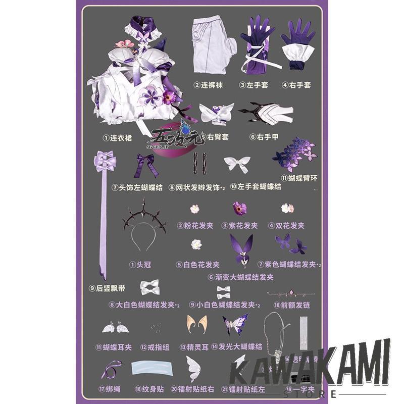 瑠*依様 スタレ キャストリス フルセット 猫屋小舗 猫屋小舗 崩壊スターレール コスプレ キャストリス 衣装 ※ウィッグ 靴