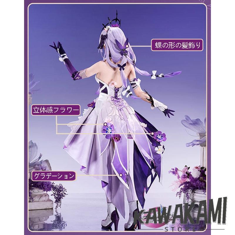 【翌日発送】猫屋小舗 キャストリス スターレイル 靴ウィッグ追加可 コスプレ衣装 猫屋小舗 崩壊スターレール コスプレ キャストリス 衣装