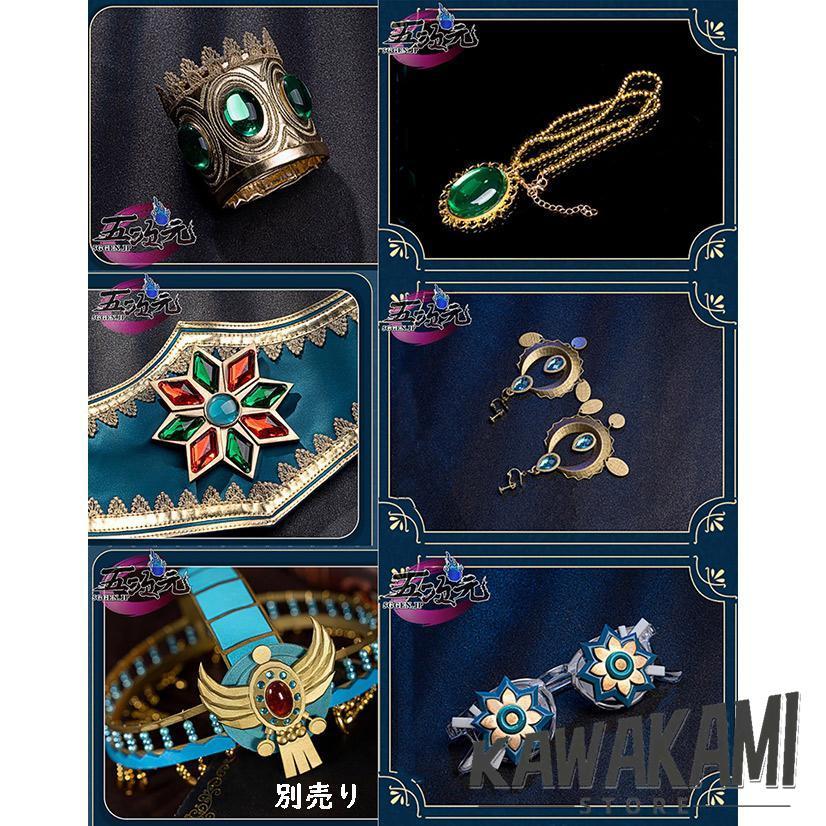 江南猫次　第五人格　IdentityV　コスプレ　玩具職人　暉の羽　コスプレ　衣装　※道具　追加可_15