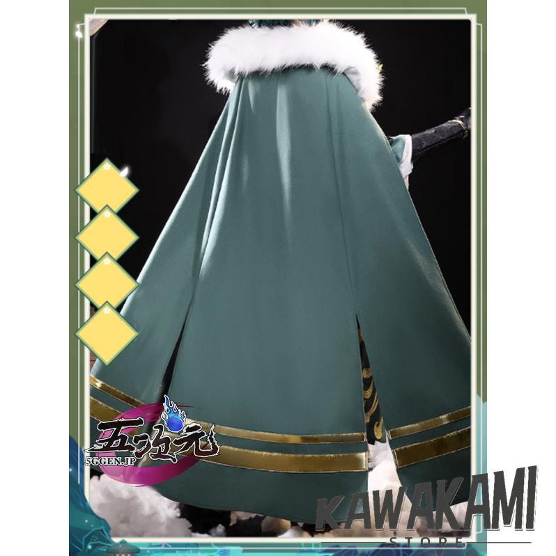 三分妄想　原神　コスプレ　ショウ　〓　四時之序　中華古代風　同人衣装　※ウィッグ　追加可_11