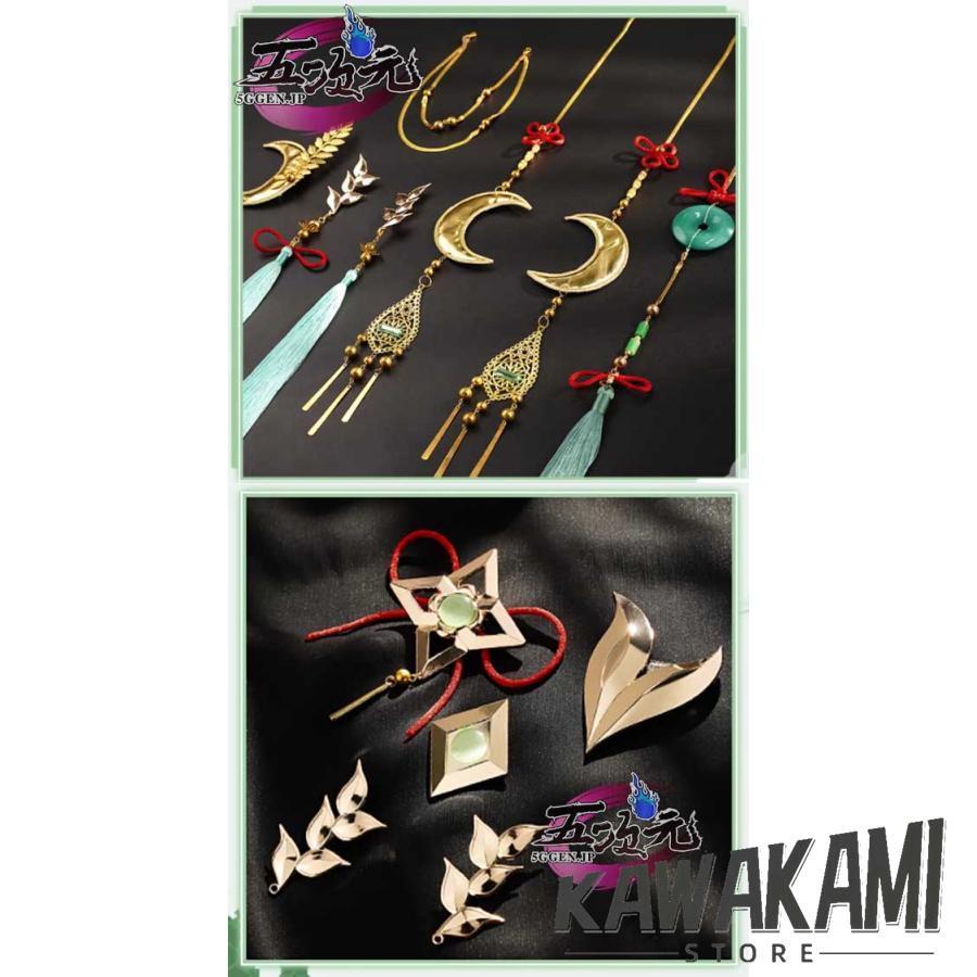 三分妄想　原神　コスプレ　ショウ　〓　四時之序　中華古代風　同人衣装　※ウィッグ　追加可_15