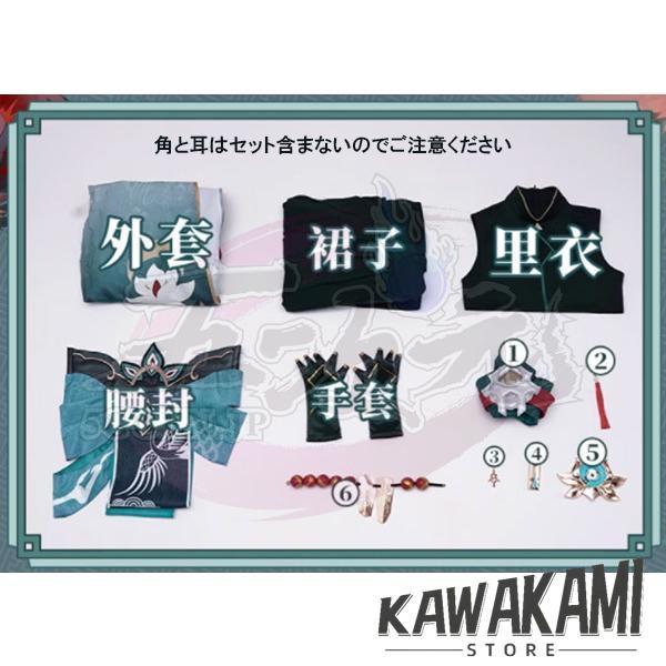 三分妄想　崩壊スターレイル コスプレ　崩スタ　丹恒　飲月君　千夜春秋　同人衣装　※ウィッグ　靴　追加可　_12