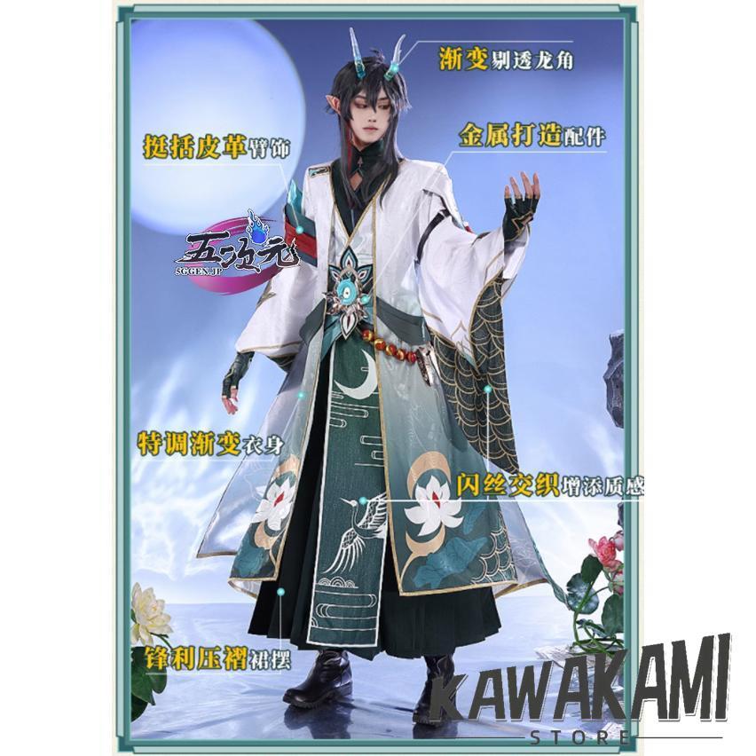 三分妄想　崩壊スターレイル コスプレ　崩スタ　丹恒　飲月君　千夜春秋　同人衣装　※ウィッグ　靴　追加可　_1