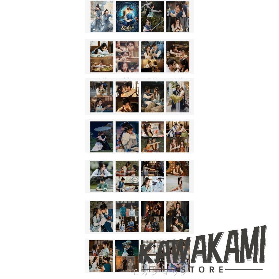 シュー・カイ（許凱） 写真集 中国ドラマ「仙剣奇侠伝六 祈今朝」主演