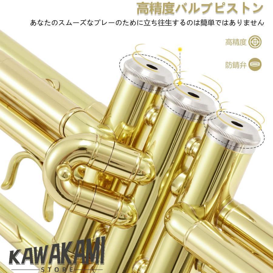 トランペット 初心者入門セット Bb調 管楽器 真鍮製 金メッキ仕上 げ