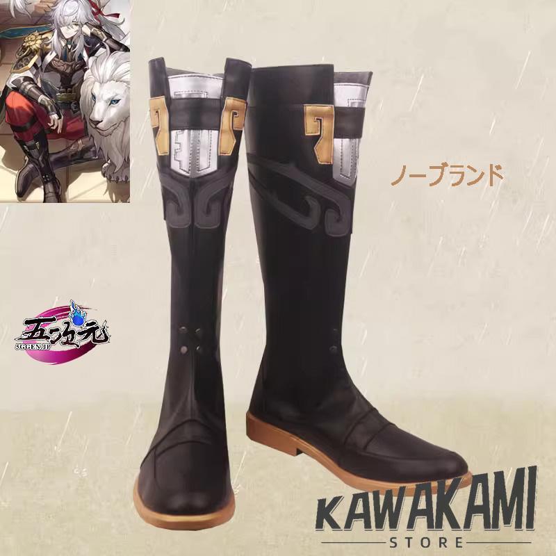 江南猫次　崩壊スターレイル コスプレ　崩スタ　景元　けいげん　衣装 ※ウィッグ　靴　追加可_18