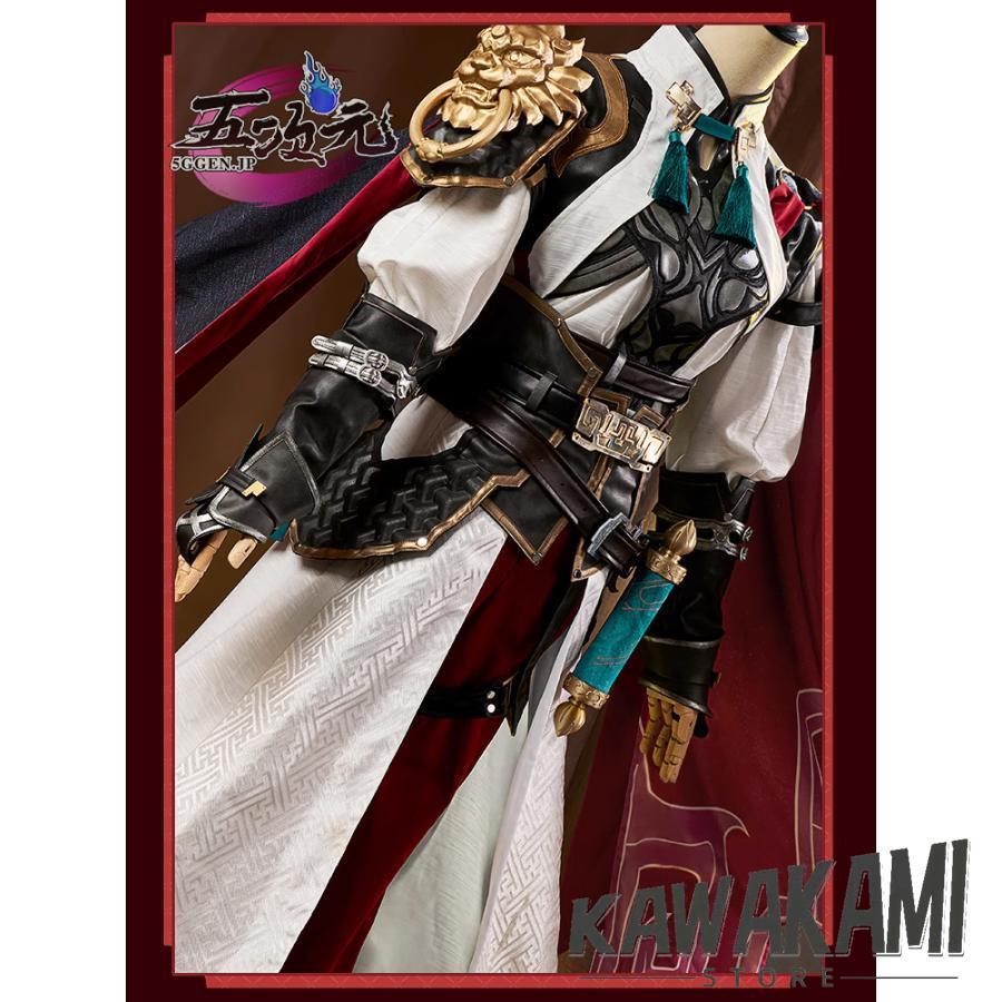 江南猫次　崩壊スターレイル コスプレ　崩スタ　景元　けいげん　衣装 ※ウィッグ　靴　追加可_4