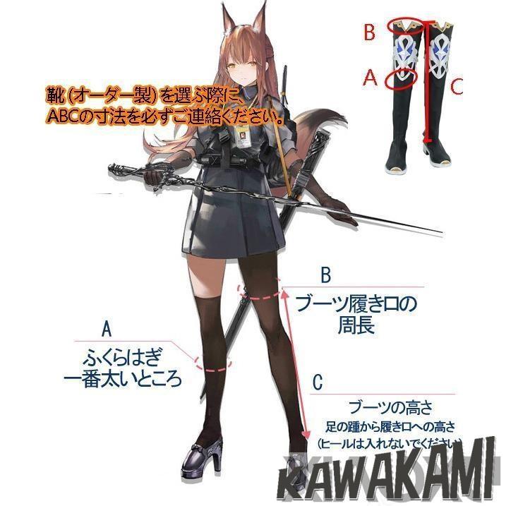 三分妄想 原神 コスプレ アルベド 衣装 ※ウィッグ 靴 追加可 : ISRA