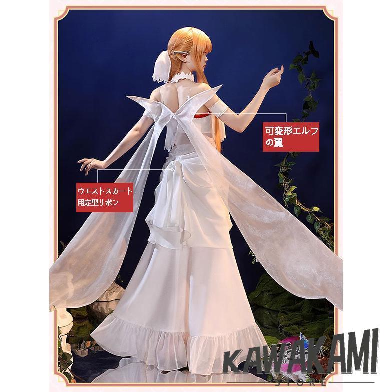 三分妄想 ソードアート・オンライン SAO コスプレ アスナ
