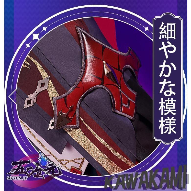 三分妄想 原神 コスプレ タルタリヤ 邪眼 衣装セット ※ウィッグ 靴