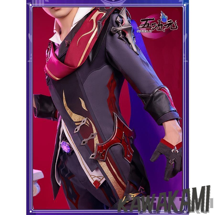 三分妄想 原神 コスプレ タルタリヤ 邪眼 衣装セット ※ウィッグ 靴