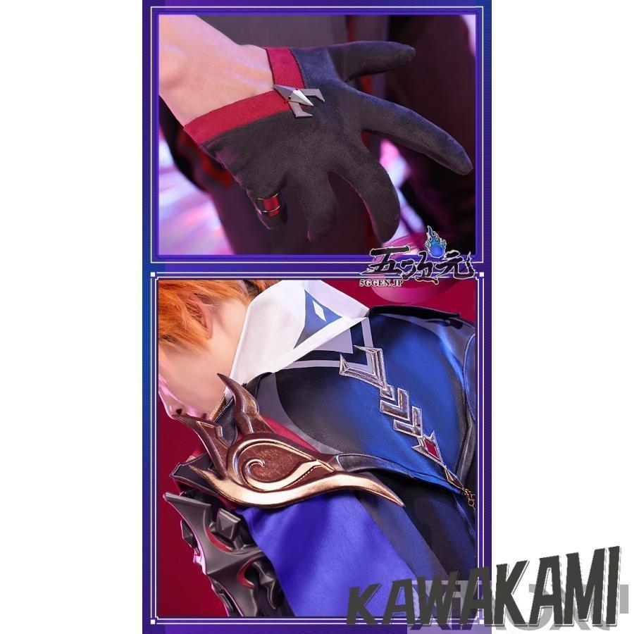三分妄想 原神 コスプレ タルタリヤ 邪眼 衣装セット ※ウィッグ 靴