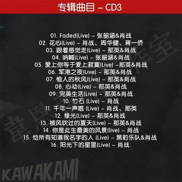 ☆中国ドラマ陳情令（The Untamed）』原作『魔道祖師』魏無羨役 俳優肖