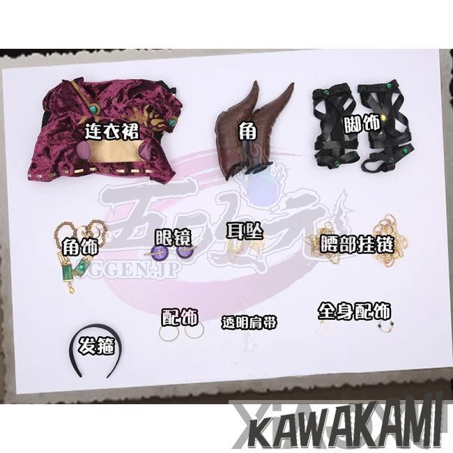 三分妄想 第五人格 Identity V 祭司 フィオナ・ジルマン コスプレ 衣装