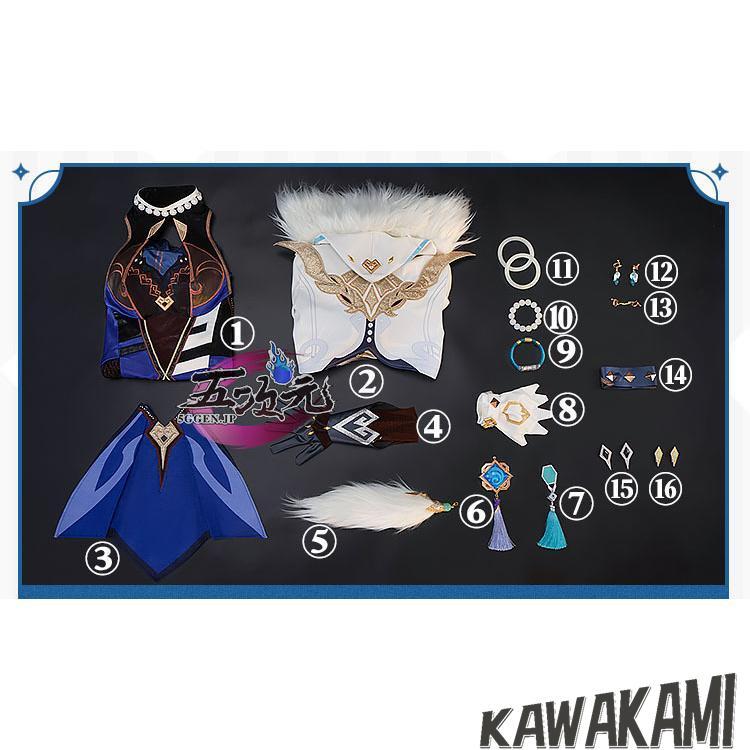 猫屋小舗 原神 コスプレ 夜蘭 イェラン 衣装 ※ウィッグ 靴 武器 追加可