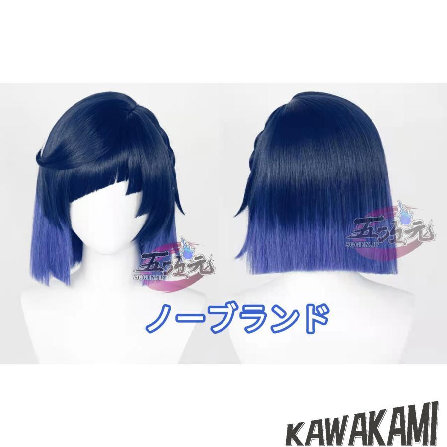 猫屋小舗 原神 コスプレ 夜蘭 イェラン 衣装 ※ウィッグ 靴 武器 追加可