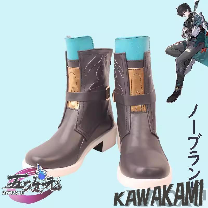 猫屋小舗 崩壊スターレイル コスプレ 崩スタ 丹恒 たんこう 衣装