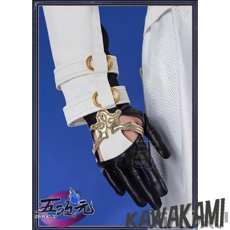 猫と三丁目　恋と深空　コスプレ　セイヤ　月影　衣装　※ウィッ グ　靴　追加可能の画像