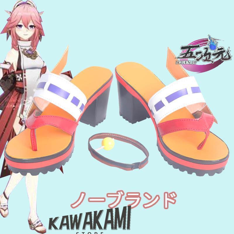 八重神子　コスプレ　衣装　ウィッグ　靴 五次元 基萌 原神 コスプレ 八重神子 やえみこ 衣装 ※ウィッグ 靴 武器
