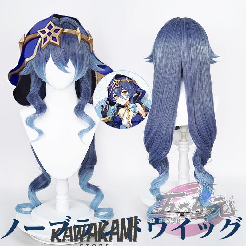 猫屋小舗 原神 コスプレ レイラ 衣装 ※ウィッグ 靴 追加可能 : ISRA