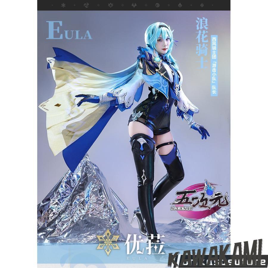三分妄想 原神 コスプレ エウルア 衣装セット ※ウィッグ 靴 武器 追加