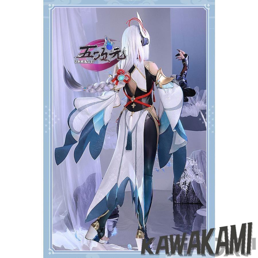 原神　申鶴　コスプレ　コスプレ衣装　武器付 三分妄想 原神 コスプレ 申鶴 しんかく 衣装 ※ウィッグ 靴 武器 追加可