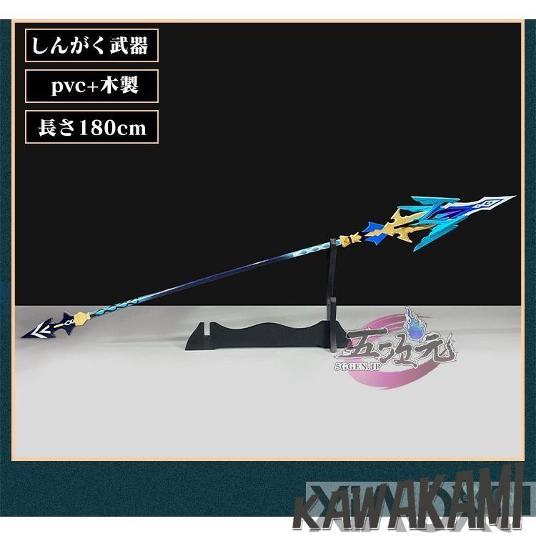 三分妄想 原神 コスプレ 申鶴 しんかく 衣装 ※ウィッグ 靴 武器 追加可