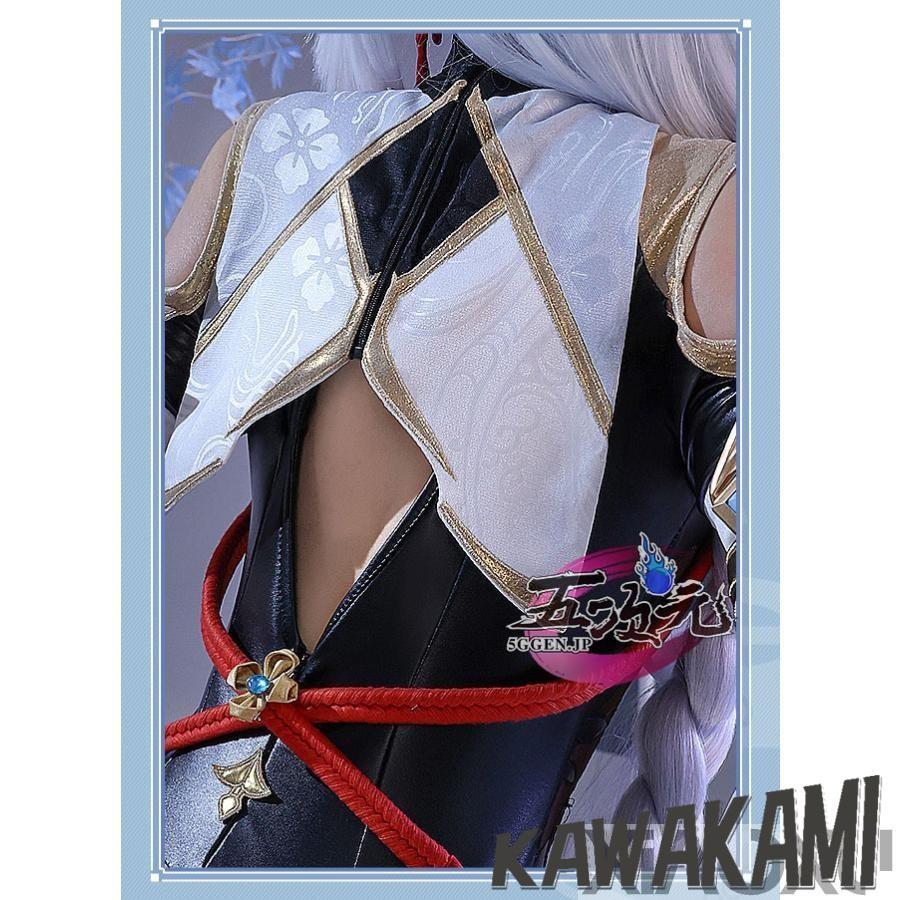 三分妄想 原神 コスプレ 申鶴 しんかく 衣装 ※ウィッグ 靴 武器 追加可