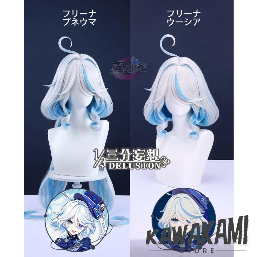 三分妄想 原神 コスプレ フリーナ 深海魔女 同人衣装 ※ウィッグ 追加可