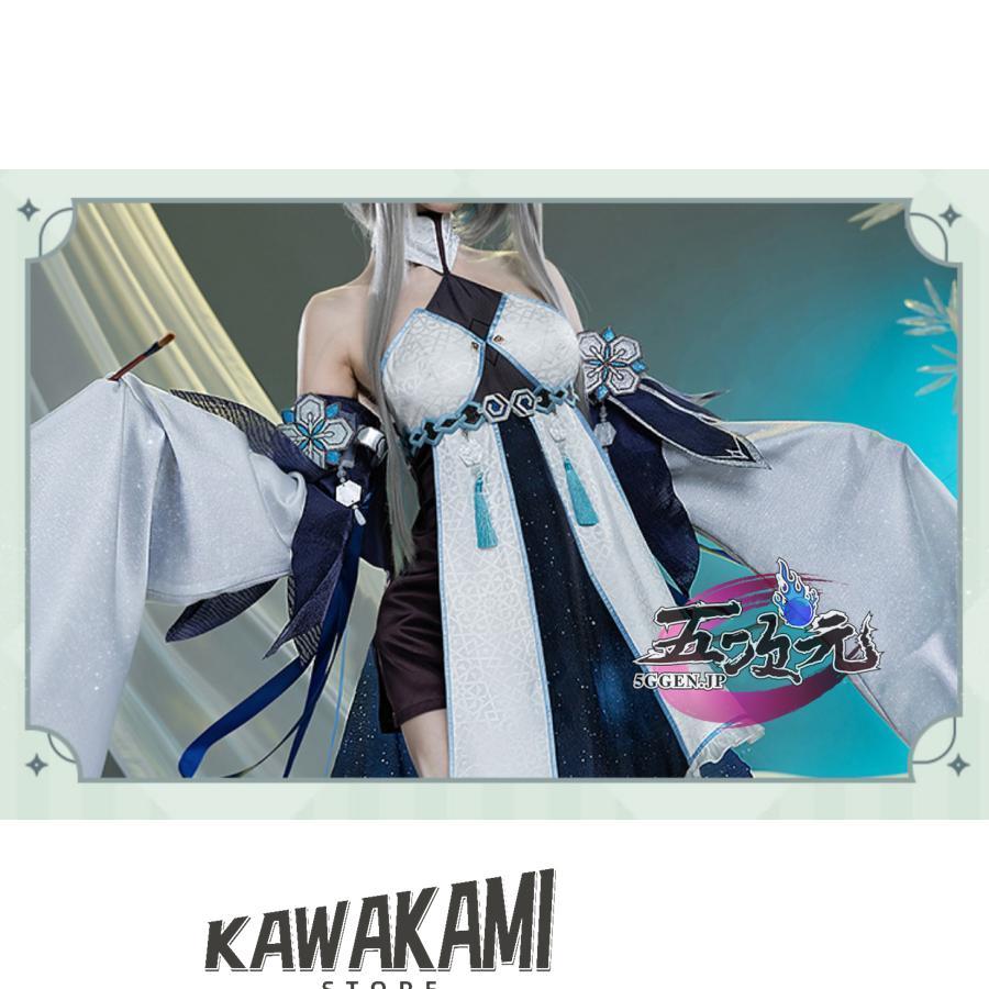 猫屋小舗 原神 コスプレ 帰終 衣装 コスプレ ※ウィッグ 追加可 : ISRA