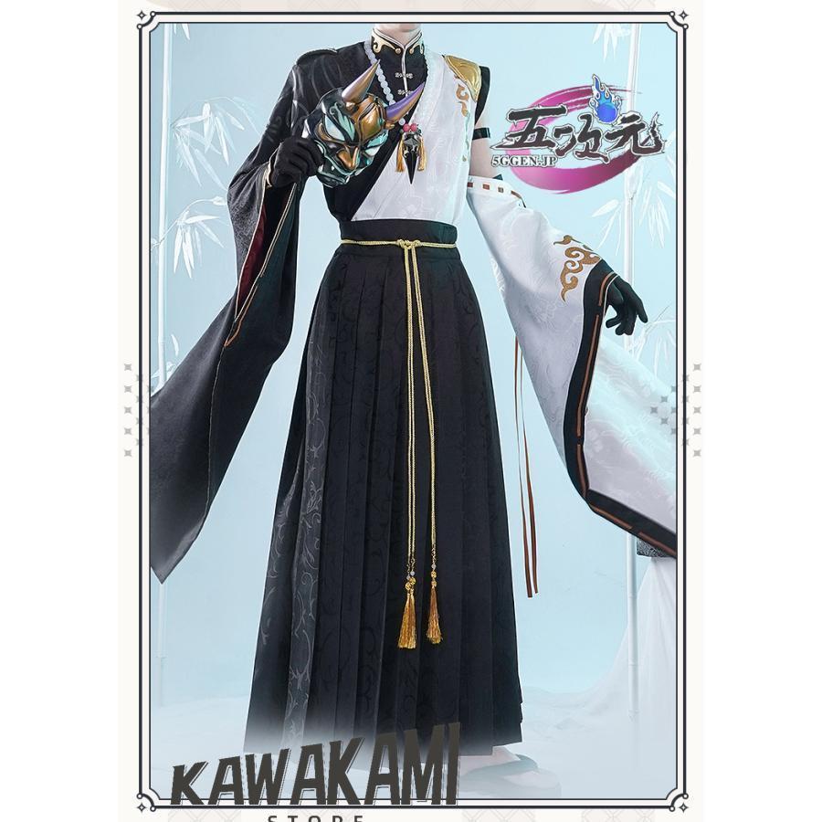 三分妄想　原神　コスプレ　ショウ　チャイナ風Ver　漢服　衣装　中国古代衣装　※ウィッグ　靴　追加可_1