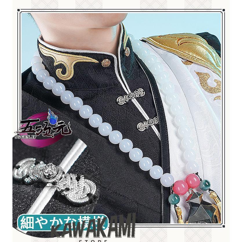 三分妄想　原神　コスプレ　ショウ　チャイナ風Ver　漢服　衣装　中国古代衣装　※ウィッグ　靴　追加可_4