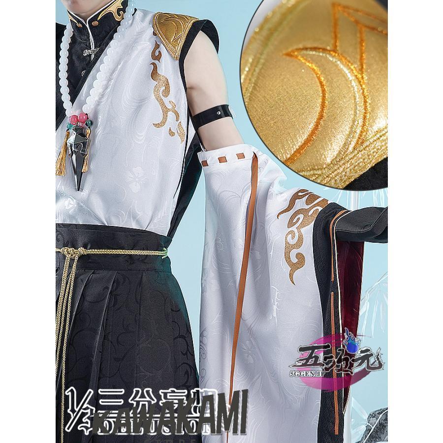 三分妄想　原神　コスプレ　ショウ　チャイナ風Ver　漢服　衣装　中国古代衣装　※ウィッグ　靴　追加可_5