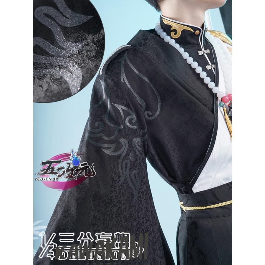 三分妄想　原神　コスプレ　ショウ　チャイナ風Ver　漢服　衣装　中国古代衣装　※ウィッグ　靴　追加可_6