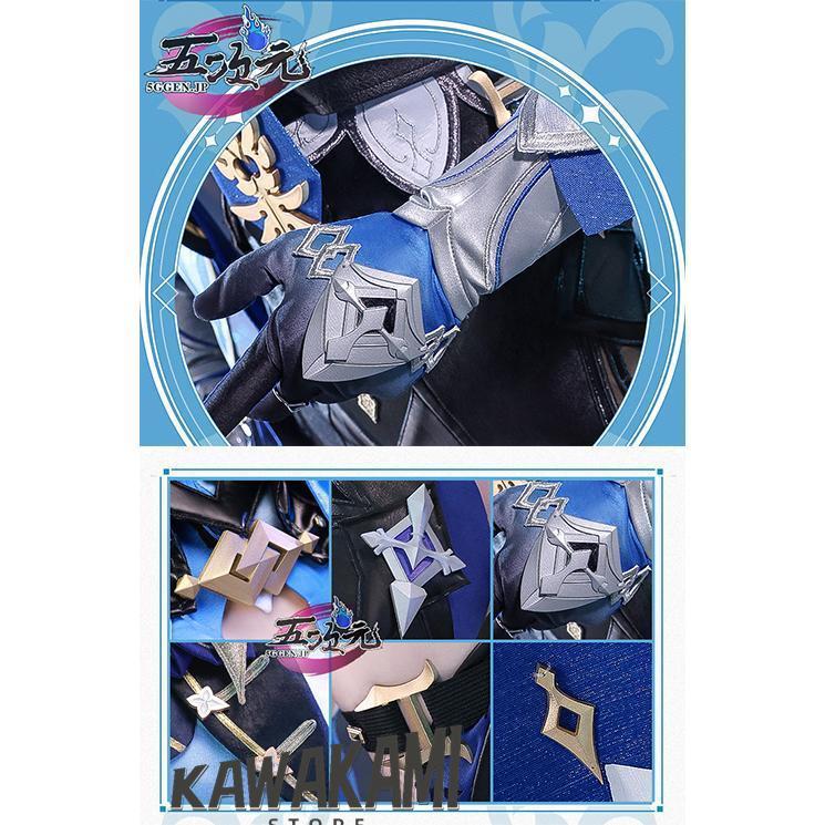 三分妄想 原神 エウルア コスプレ フルセット 三分妄想 原神 コスプレ エウルア 衣装セット ※ウィッグ 靴 武器 追加