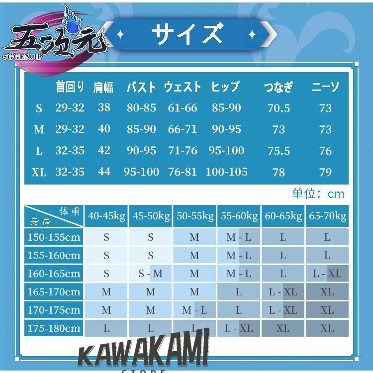 三分妄想 原神 コスプレ エウルア 衣装セット ※ウィッグ 靴 武器 追加