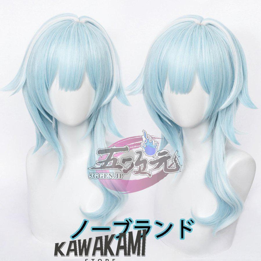 原神 エウルア コスプレ 衣装 ウィッグ付き 三分妄想製　Lサイズ 三分妄想 原神 コスプレ エウルア 衣装セット ※ウィッグ 靴 武器 追加