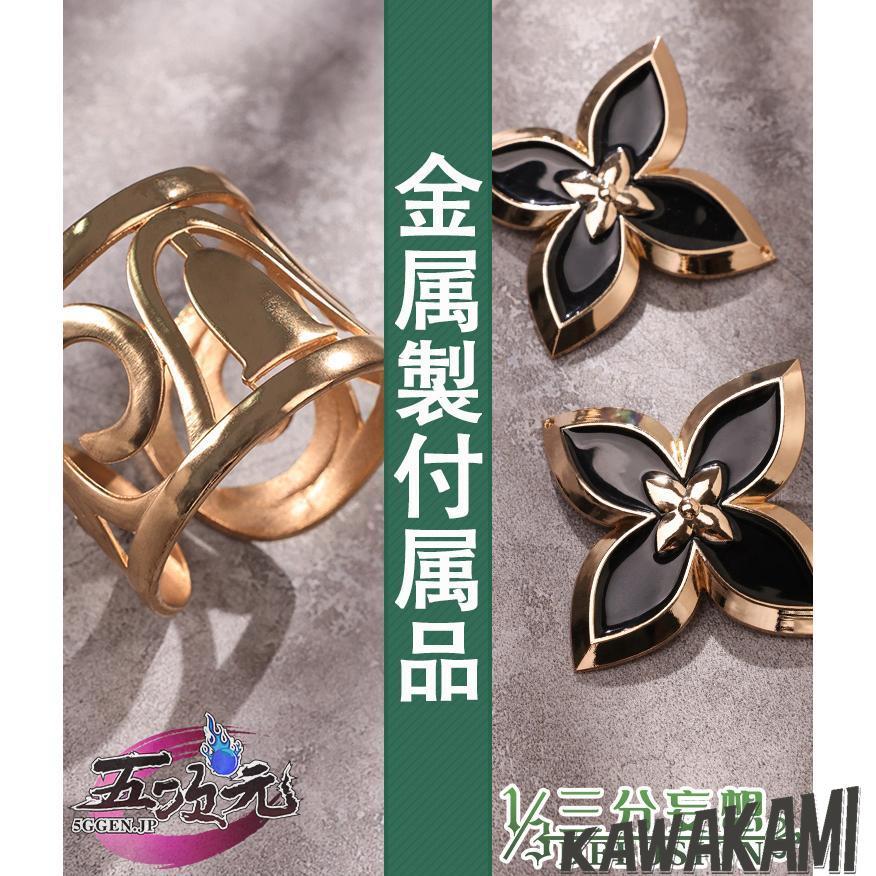 三分妄想 原神 コスプレ ナヒーダ 衣装 コスプレ ※ウィッグ 追加