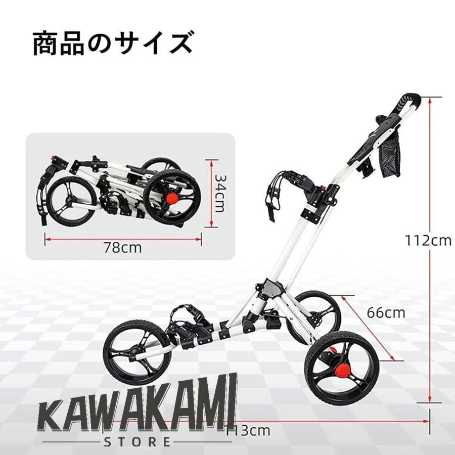 【2024年新】折りたたみ式 3 輪バッグ トロリー ブレーキ付/傘立て/水筒置き ゴルフ用カート プッシュプルゴルフカート アルミ合金製 開閉が簡単 練習収納 手引_12