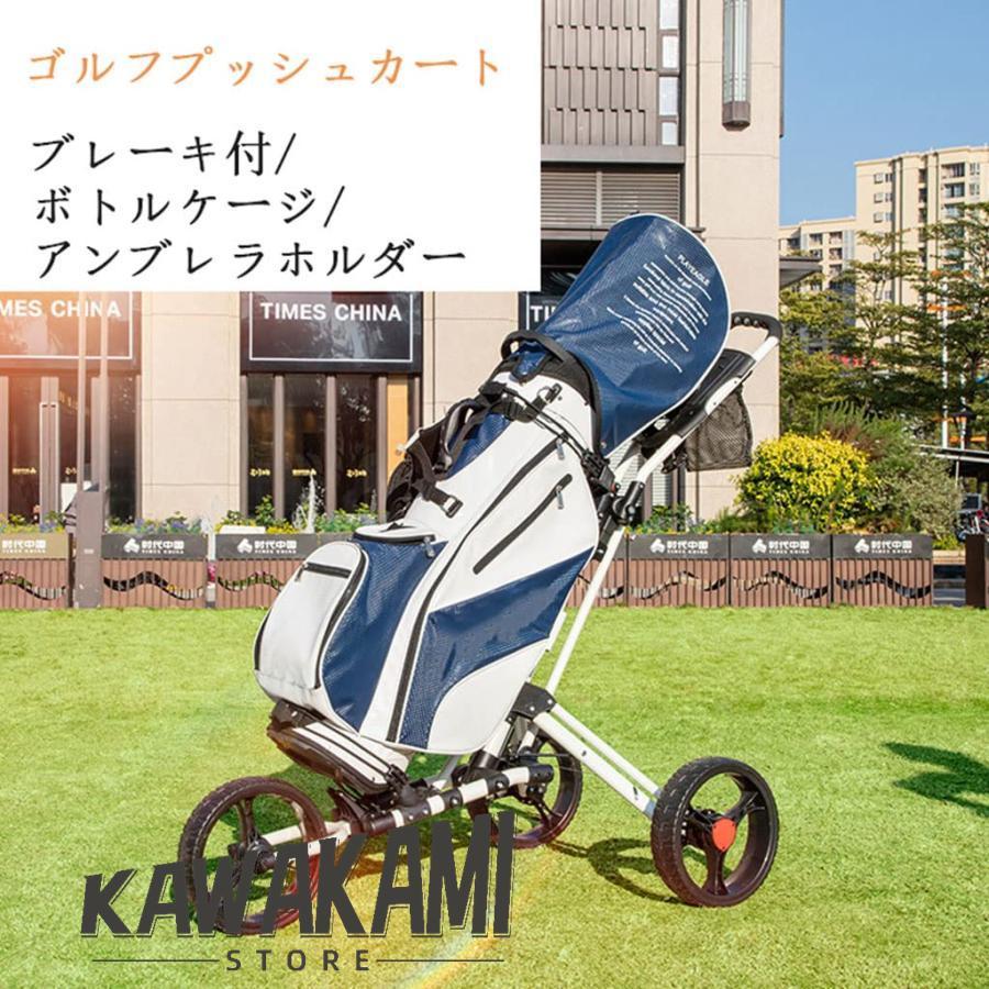 【2024年新】折りたたみ式 3 輪バッグ トロリー ブレーキ付/傘立て/水筒置き ゴルフ用カート プッシュプルゴルフカート アルミ合金製 開閉が簡単 練習収納 手引_7