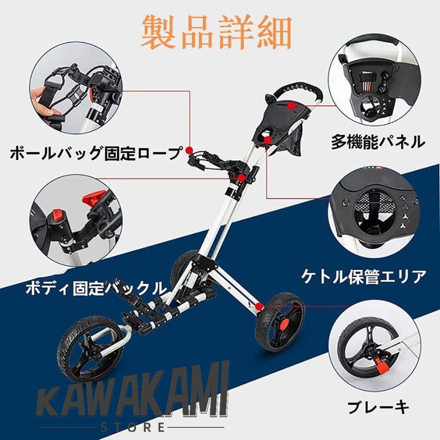 【2024年新】折りたたみ式 3 輪バッグ トロリー ブレーキ付/傘立て/水筒置き ゴルフ用カート プッシュプルゴルフカート アルミ合金製 開閉が簡単 練習収納 手引_9