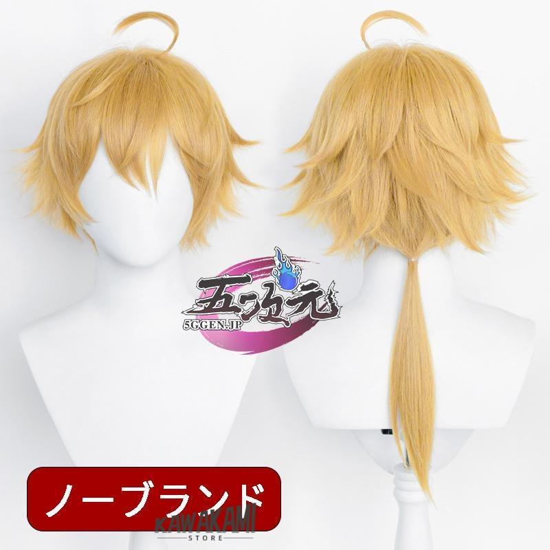 猫屋小舗 原神 コスプレ トーマ 衣装 ※ウィッグ 靴 追加可 : ISRA