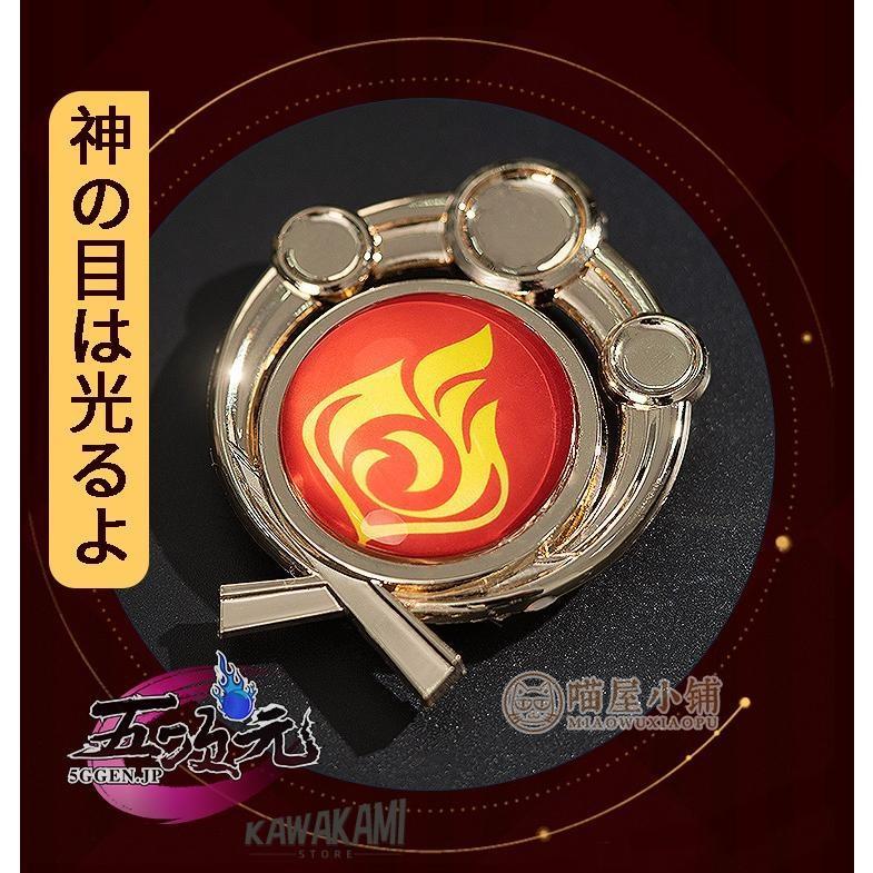 猫屋小舗 原神 コスプレ トーマ 衣装 ※ウィッグ 靴 追加可 : ISRA