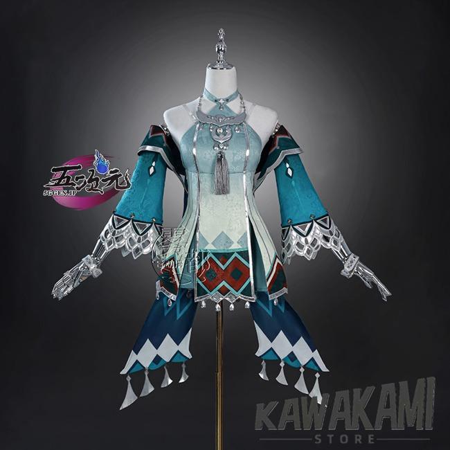 五次元 原神 コスプレ 藍硯 らんやん 衣装 ※ウィッグ 靴 武器 追加可